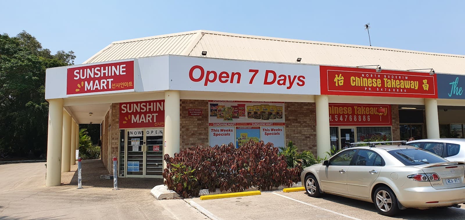 Sunshine Mart and Chinese Takeaway — Buderim, Sunshine Coast